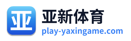 亚新体育